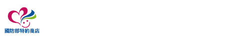 志光公職